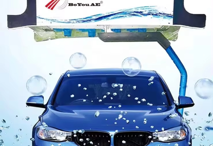 Автомобильная автоматизированная мойка Автомобильная автоматизированная мойка